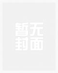 小琦的贖罪